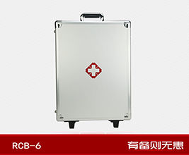 紅立方RCB-6拉桿增配型急救保健箱